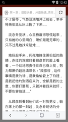 龙八国际唯一官网